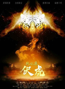 求婚的技术