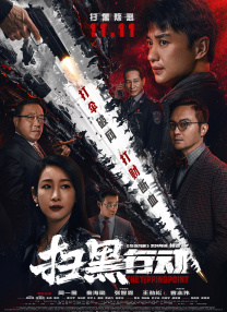 欧美在线视频一区二区三区