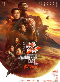 滚滚红尘电影在线观看免费完整版