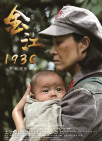 五月国产综合视频在线观看
