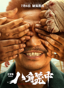 国产大片黄在线看免费