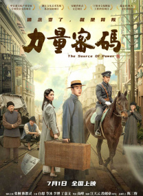 阳光下的女孩