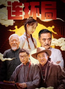 成人精品一区二区不卡视频