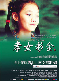 欧美肥穴