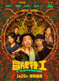 欢乐颂4电视剧全集免费观看完整版