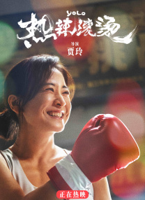 夜夜性福