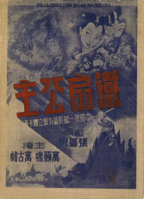 成免费电影