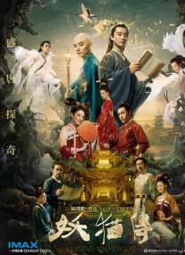 色婷婷丁香六月