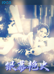 娱乐圈av拍摄np