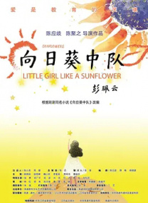 天天碰免费视频