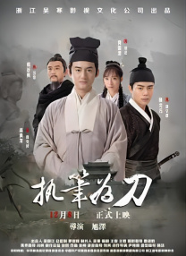 《亲子攻略》小说