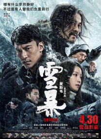 精品免费久久久久国产一区