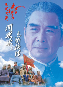 五月激情丁香