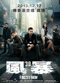国产精品三