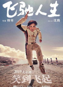 国产在线第一区二区三区可以下载