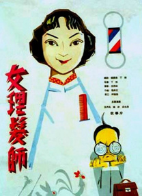 扒开胸罩挠痒痒