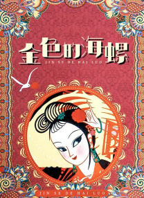 欧美视频在线看