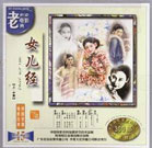 国产caoni555在线观看