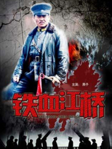 嗜血狂欲