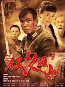 正在播放久久