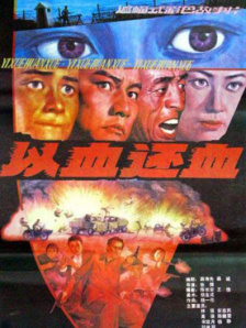 精品久久久久久久一区二区手机版