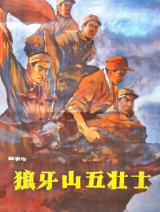 约会大作战5