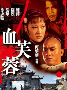 精品国产免费一区二区三区五区