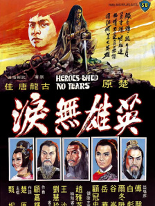 亚洲欧美日韩中文v在线