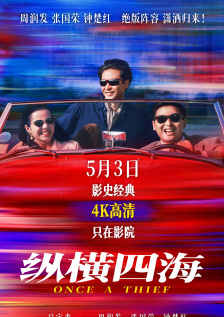 狠狠色狠狠色综合久久第一次