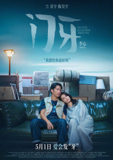 国产精品亚洲w码日韩中文app