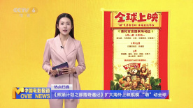 正在播放国产精品