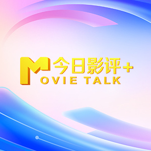 影视先锋av资源