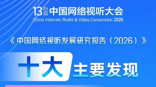 日韩在线中文字幕