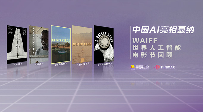 哎呀女朋友电影免费观看全集