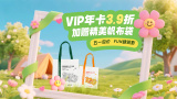 为了信服而来的人
